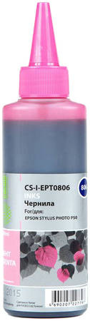 Чернила для струйного принтера Cactus CS-I-EPT0806 пурпурный