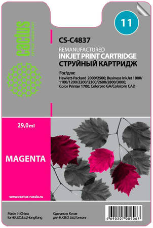 Картридж для струйного принтера Cactus CS-C9453A пурпурный 965844444750402
