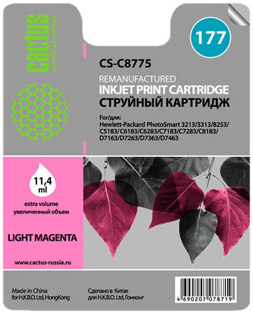 Картридж для струйного принтера Cactus CS-C8775 пурпурный 965844444750408