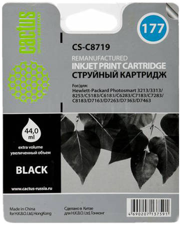 Картридж для струйного принтера Cactus CS-C8719 черный 965844444750409