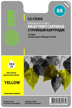 Картридж для струйного принтера Cactus CS-C9393 желтый 965844444750410