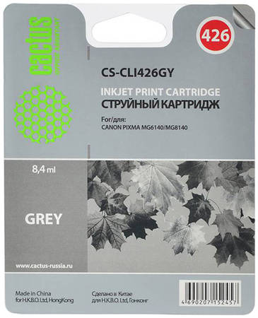 Картридж для струйного принтера Cactus CS-CLI426GY серый 965844444750420