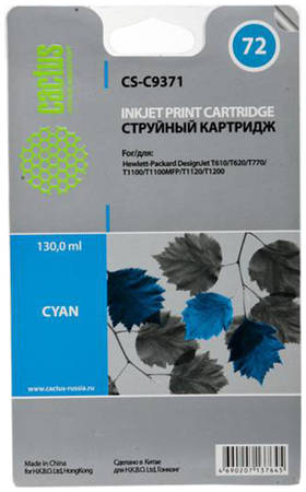Картридж для струйного принтера Cactus CS-C9371 голубой 965844444750435