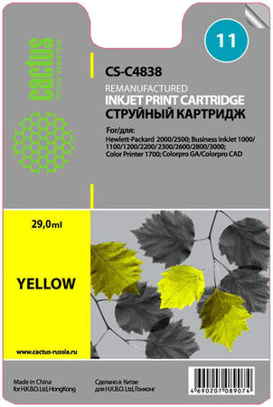 Картридж для струйного принтера Cactus CS-C9454A желтый 965844444750437