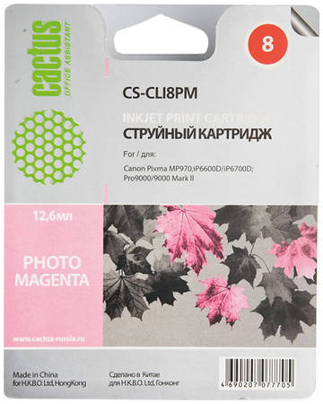 Картридж для струйного принтера Cactus CS-CLI8PM пурпурный 965844444750438