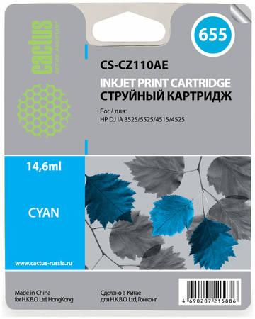 Картридж для струйного принтера Cactus CS-CZ110AE CS-CZ110AE (HP 665)
