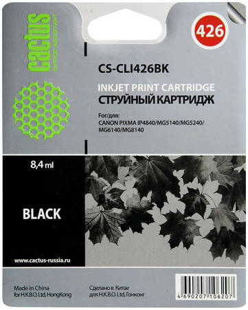 Картридж для струйного принтера Cactus CS-CLI426BK черный 965844444750443
