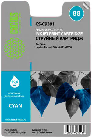 Картридж для струйного принтера Cactus CS-C9391 голубой 965844444750449