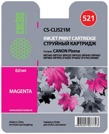 Картридж для струйного принтера Cactus CS-CLI521M пурпурный