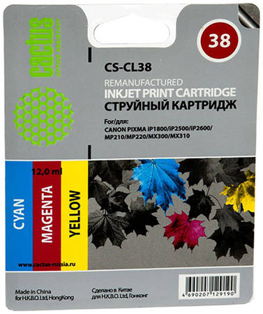 Картридж для струйного принтера Cactus CS-CL38 цветной
