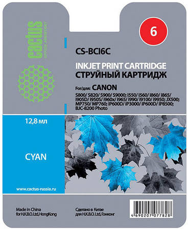 Картридж для струйного принтера Cactus CS-BCI6C