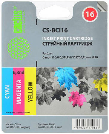Картридж для струйного принтера Cactus CS-BCI16 цветной 965844444750465
