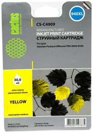 Картридж для струйного принтера Cactus CS-C4909 желтый 965844444750467