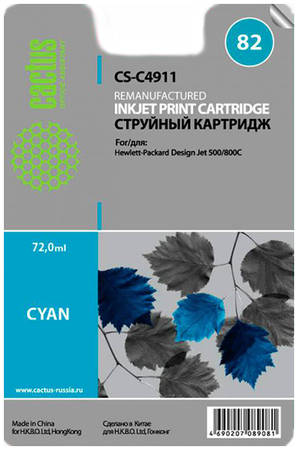 Картридж для струйного принтера Cactus CS-C4911 голубой 965844444750470