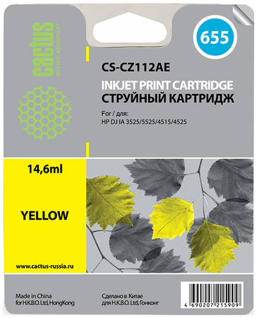 Картридж для струйного принтера Cactus CS-CZ112AE желтый CS-CZ112AE (HP 665) 965844444750471