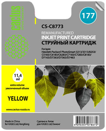 Картридж для струйного принтера Cactus CS-C8773 желтый 965844444750478