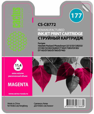 Картридж для струйного принтера Cactus CS-C8772 пурпурный 965844444750482