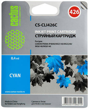 Картридж для струйного принтера Cactus CS-CLI426C голубой 965844444750485