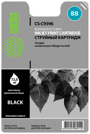 Картридж для струйного принтера Cactus CS-C9396 черный 965844444750492