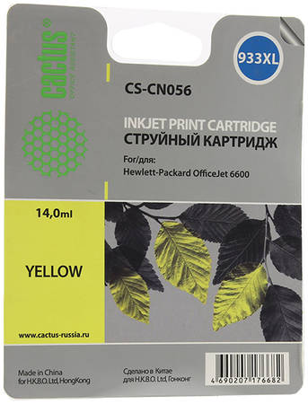 Картридж для струйного принтера Cactus CS-CN056