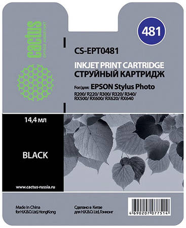 Картридж для струйного принтера Cactus CS-EPT0481 черный 965844444750494