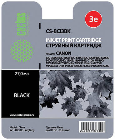 Картридж для струйного принтера Cactus CS-BCI3BK черный 965844444750498