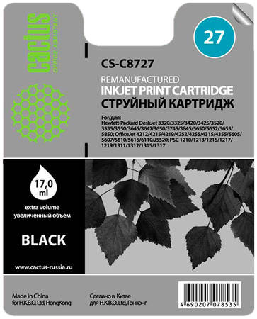 Картридж для струйного принтера Cactus CS-C8727 черный 965844444750499