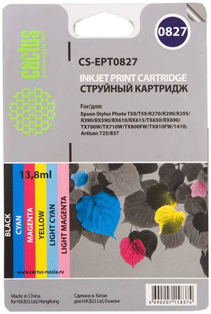 Картридж для струйного принтера Cactus CS-EPT0827 цветной 965844444750602