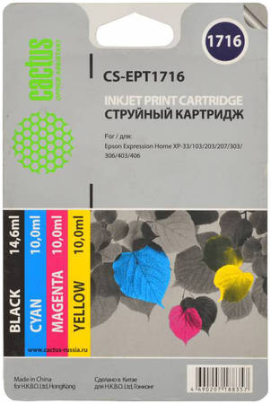Картридж для струйного принтера Cactus CS-EPT1716 цветной 965844444750611