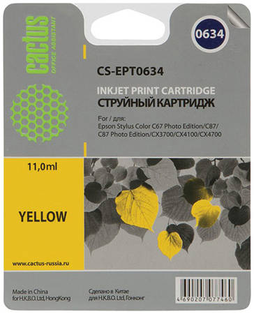Картридж для струйного принтера Cactus CS-EPT0634 желтый 965844444750615