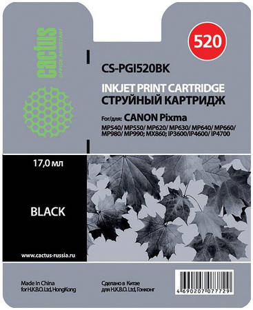 Картридж для струйного принтера Cactus CS-PGI520BK