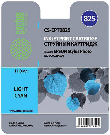 Картридж для струйного принтера Cactus CS-EPT0825