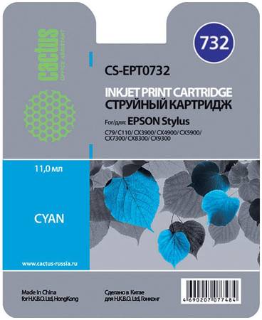 Картридж для струйного принтера Cactus CS-EPT0732 голубой 965844444750801
