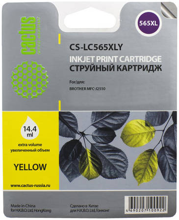 Картридж для струйного принтера Cactus CS-LC565XLY желтый 965844444750814