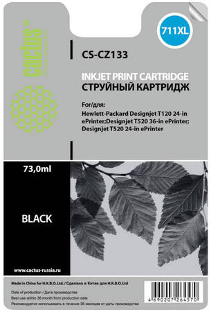 Картридж для струйного принтера Cactus CS-CZ133 черный CS-CZ133 (HP 711XL) 965844444750842