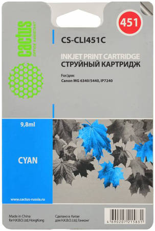 Картридж для струйного принтера Cactus CS-CLI451C голубой 965844444750846
