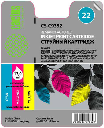 Картридж для струйного принтера Cactus CS-C9352 цветной 965844444750849