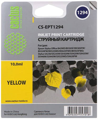 Картридж для струйного принтера Cactus CS-EPT1294 желтый 965844444750850