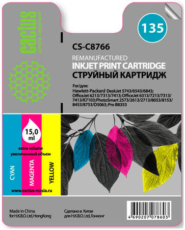 Картридж для струйного принтера Cactus CS-C8766 цветной 965844444750861
