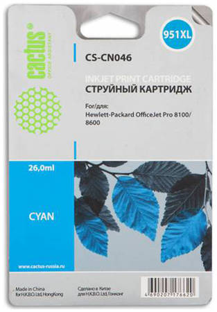 Картридж для струйного принтера Cactus CS-CN046 голубой CS-CN046 (HP 951XL) 965844444750869
