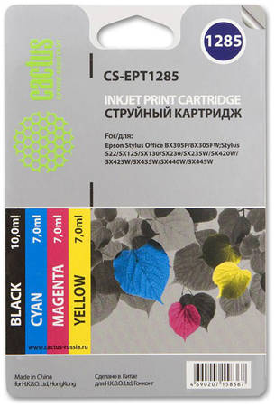 Картридж для струйного принтера Cactus CS-EPT1285 цветной 965844444750879
