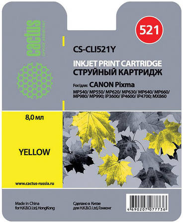 Картридж для струйного принтера Cactus CS-CLI521Y желтый 965844444750881