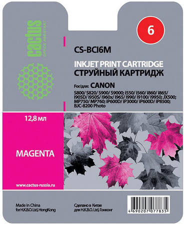 Картридж для струйного принтера Cactus CS-BCI6M пурпурный 965844444750882