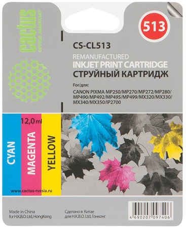 Картридж для струйного принтера Cactus CS-CL513 цветной