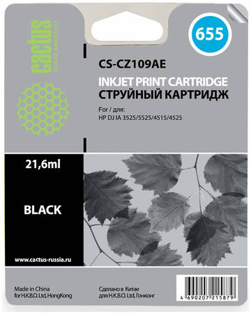 Картридж для струйного принтера Cactus CS-CZ109AE черный CS-CZ109AE (HP 665) 965844444751536