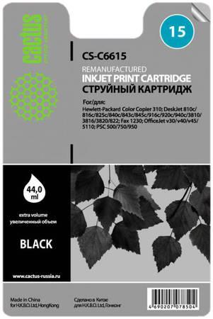 Картридж для струйного принтера Cactus CS-C6615 черный 965844444751538
