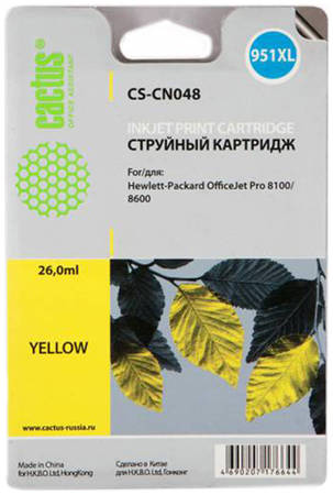 Картридж для струйного принтера Cactus CS-CN048 желтый CS-CN048 (HP 951XL) 965844444751555