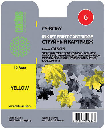 Картридж для струйного принтера Cactus CS-BCI6Y