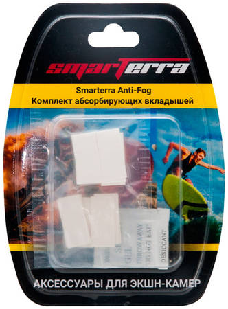 Комплект абсорбирующих вкладышей для экшн-камеры Smarterra Anti-Fog комплект абсорбирующих вкладышей Anti-Fog 965844444848836