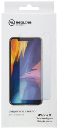 Защитное стекло для смартфона Red Line для iPhone X, tempered glass, задняя часть 965844460078724